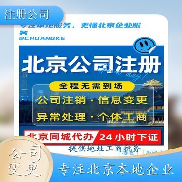沈陽市和平區(qū)興旺贏科技服務處 專業(yè)科技中介服務的引領者