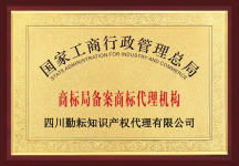 誠邀瀘州地區(qū)代理記賬合伙人，攜手共創(chuàng)科技中介服務(wù)新篇章