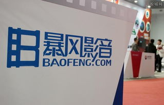 暴風(fēng)科技擬收購游戲影視資產(chǎn)，科技中介服務(wù)或迎新機(jī)遇