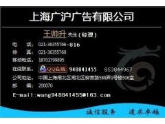 揚(yáng)子晚報(bào)廣告代理公司 專業(yè)、高效、多元的廣告代理服務(wù)