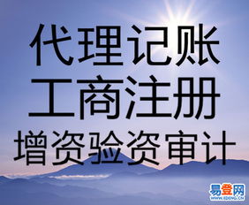 廠前易登網(wǎng)廣告代理業(yè)務(wù) 連接制造業(yè)與精準營銷的橋梁