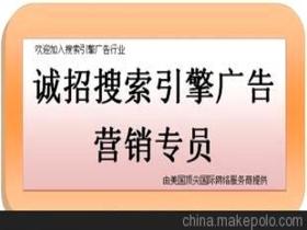 網(wǎng)絡(luò)廣告代理供應(yīng)商 價格策略與批發(fā)市場深度解析